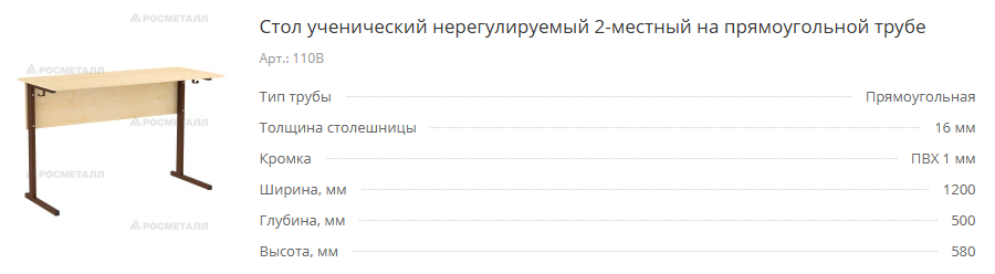 110b.png