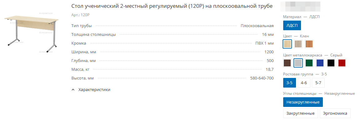 12235.png