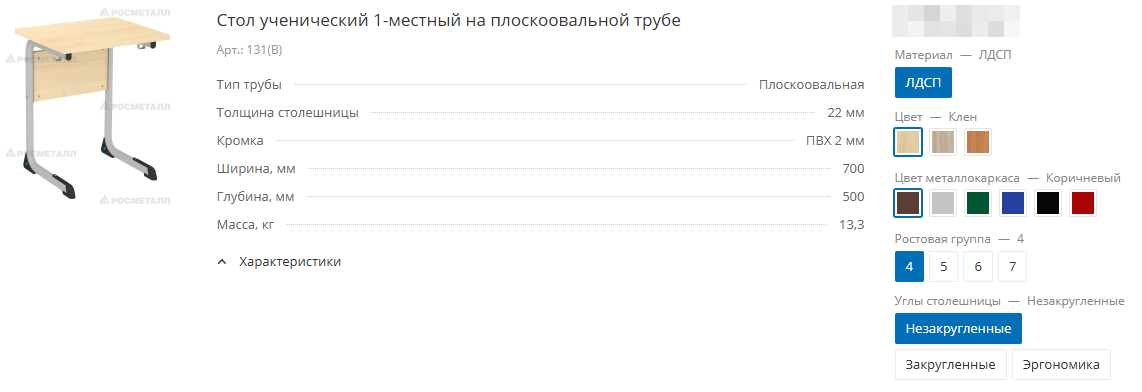 125488.png