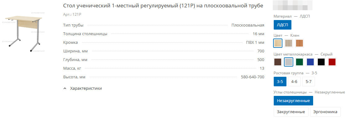 12556.png