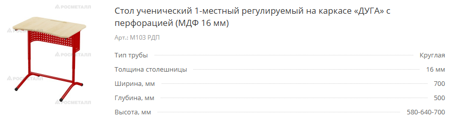 1312525.png