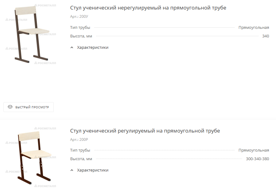 200УР.png