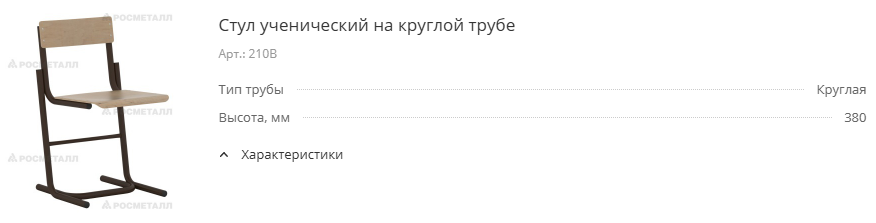 210В.png
