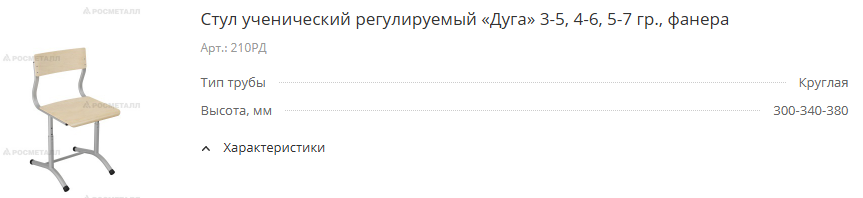 210РД.png