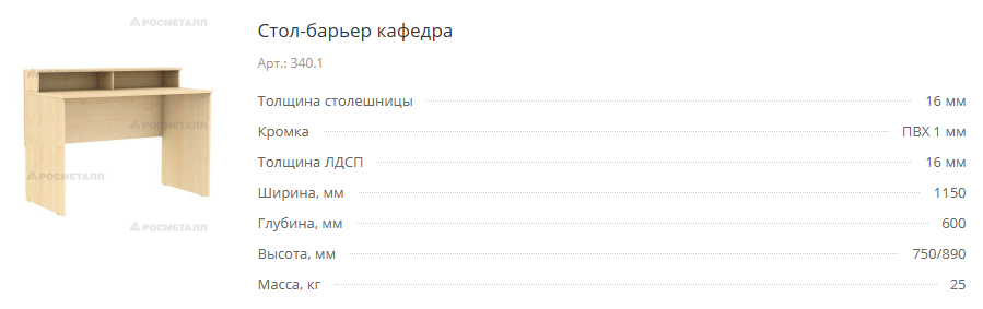 211пр.png