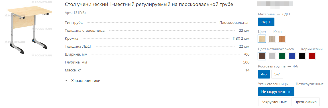2386.png