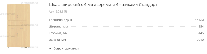 305146.png
