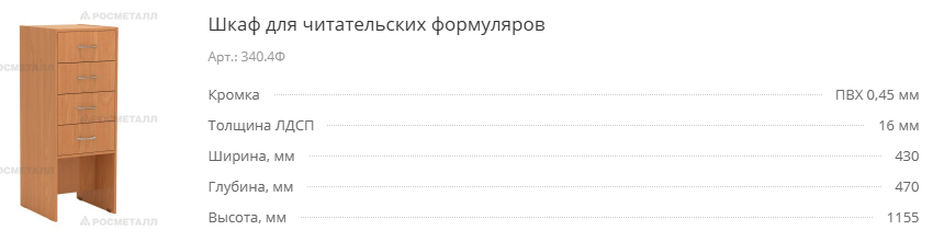 3404ф.png