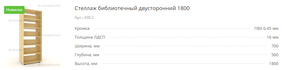 4302.png