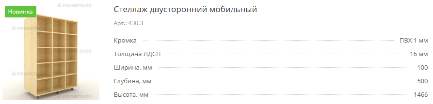 4303.png