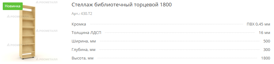 430т2.png