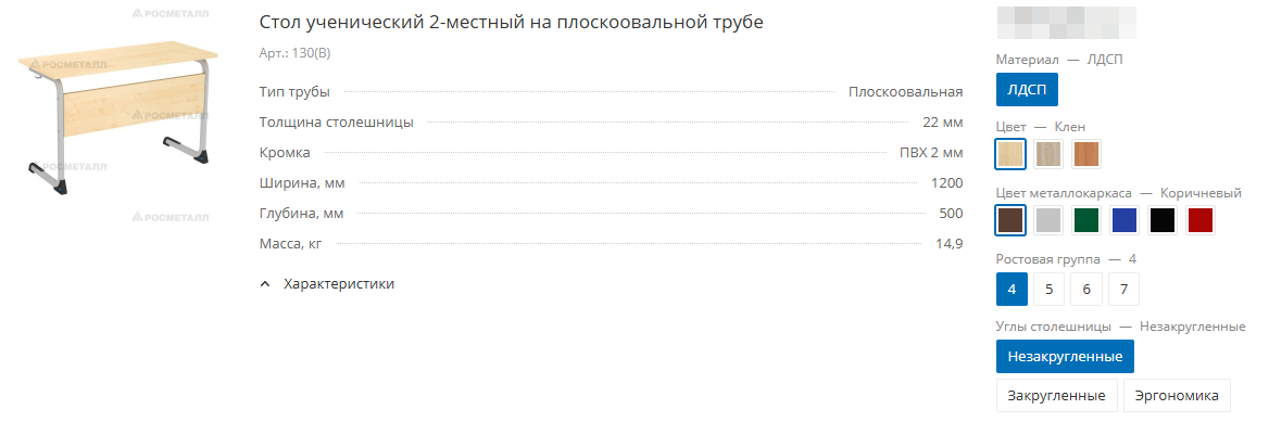4523956.png