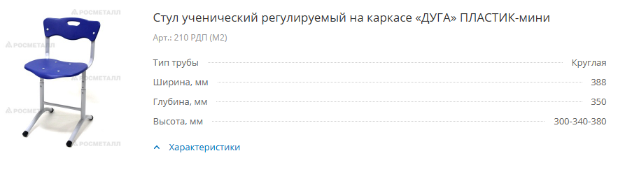 5224242.png