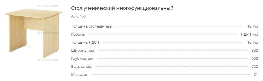 srre3.png